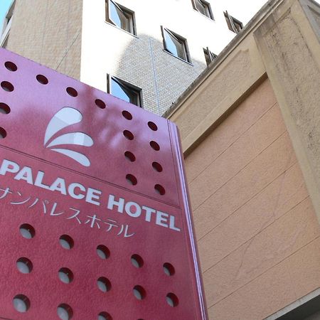 שיזוקה Sun Palace Hotel מראה חיצוני תמונה