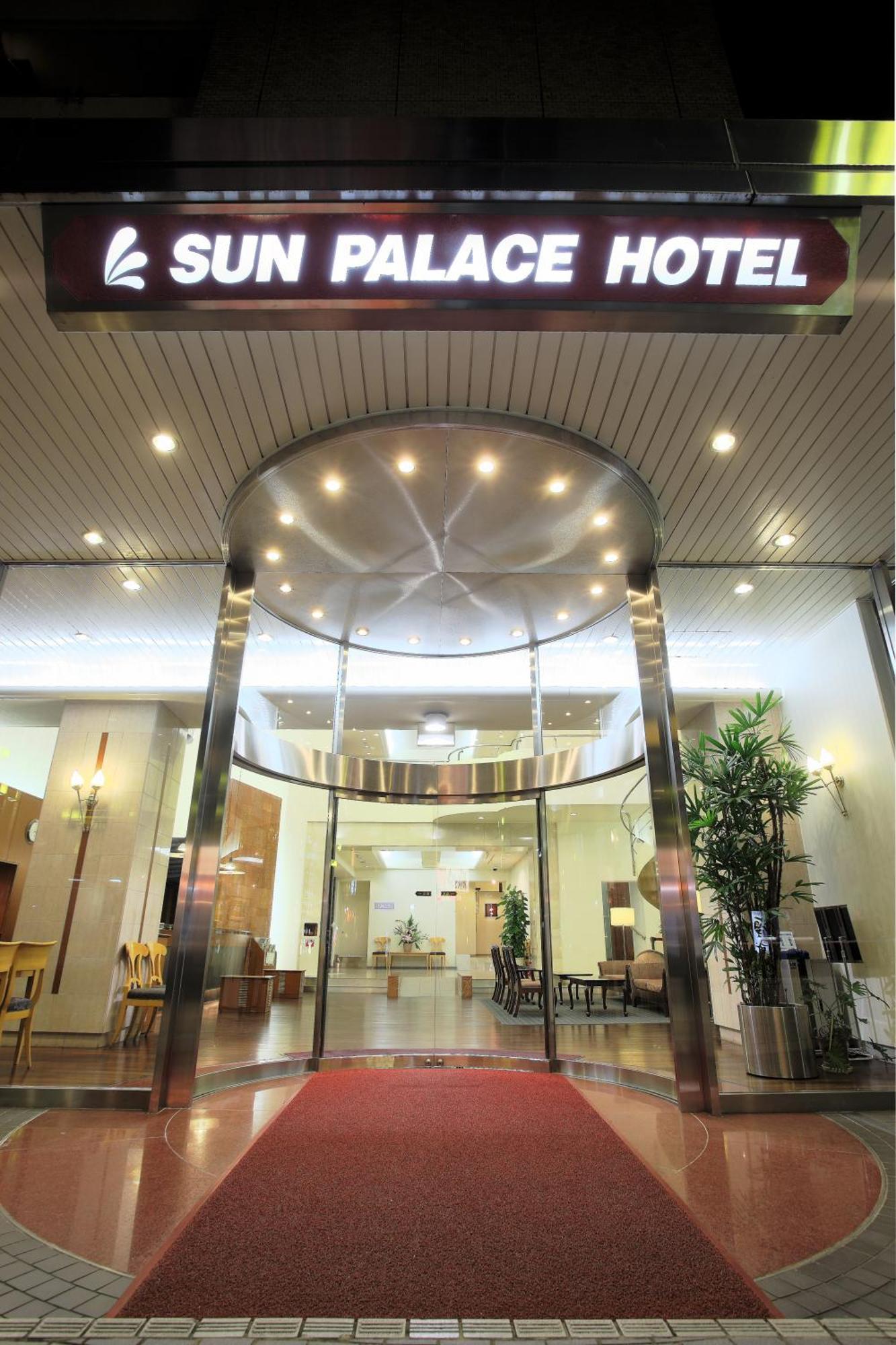 שיזוקה Sun Palace Hotel מראה חיצוני תמונה